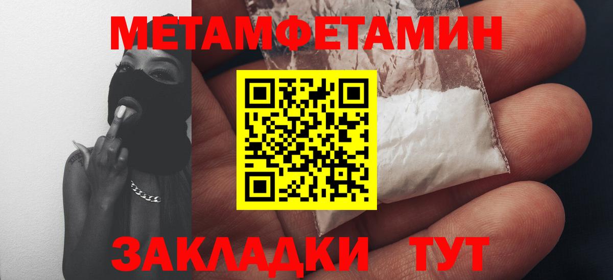 Берёзовский  АМФ VHQ  АМФЕТАМИН  Вход с VPN 