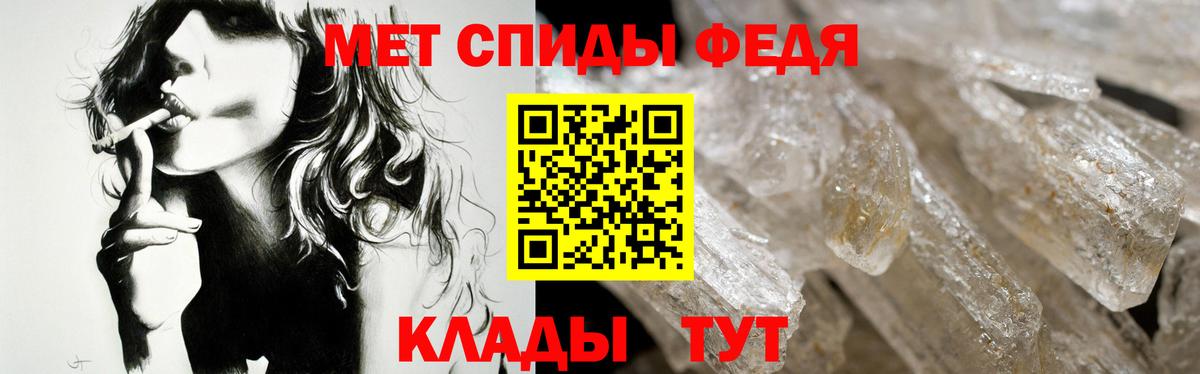 АМФЕТАМИН 97% Берёзовский