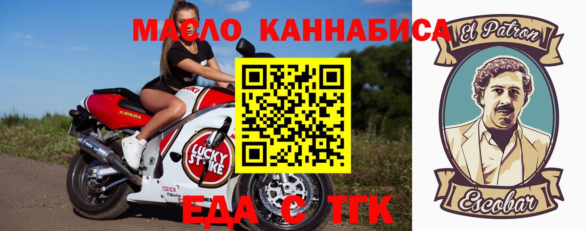 Канабис Берёзовский