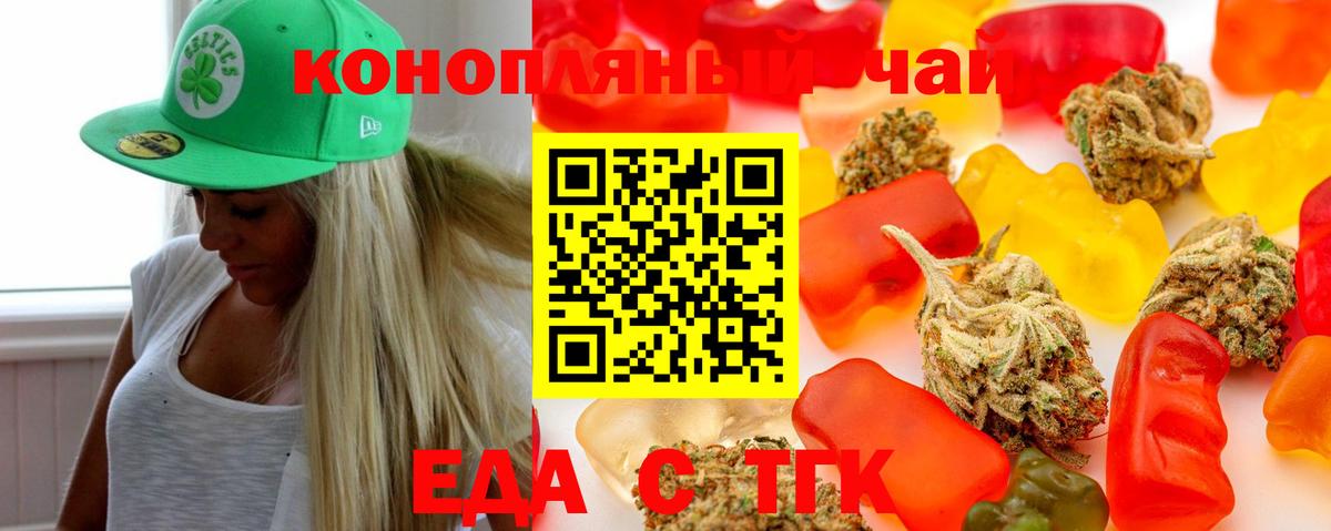 Берёзовский  Canna-Cookies конопля  Вход с VPN 