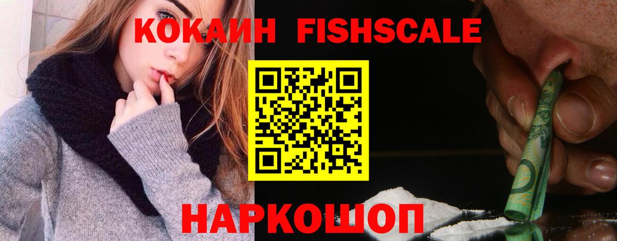 Берёзовский  Cocaine Columbia  купить наркоту  Вход с VPN  Cocaine Эквадор 