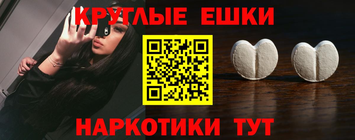 ЭКСТАЗИ VHQ Берёзовский