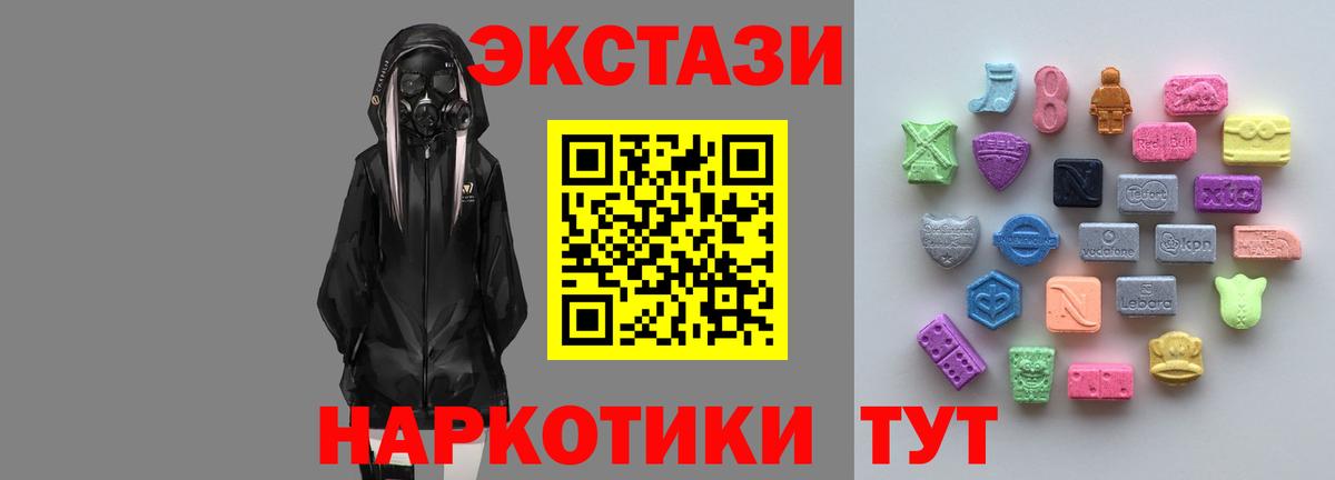 Экстази диски  Вход с VPN  Берёзовский  Ecstasy Punisher 