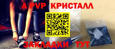 герыч Апрелевка