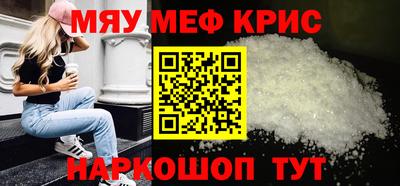 ALPHA-PVP Аргун