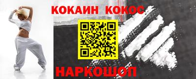 мяу мяу мука Апшеронск