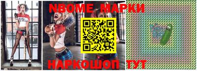 герыч Апрелевка