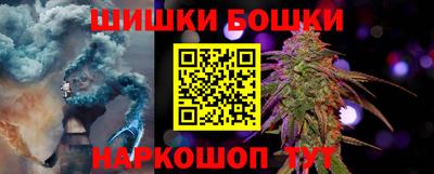 мяу мяу кристалл Балашиха