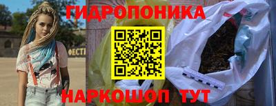 мяу мяу мука Апшеронск