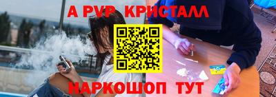 герыч Апрелевка
