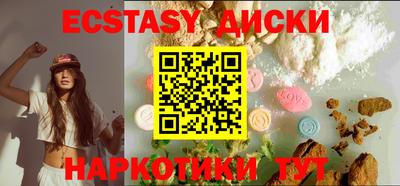 мяу мяу мука Апшеронск