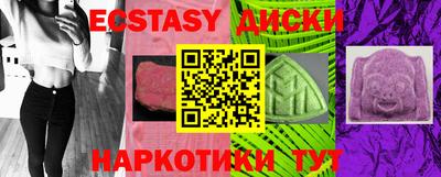 мяу мяу мука Апшеронск