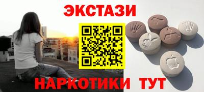ALPHA-PVP Аргун