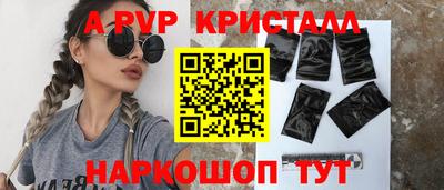 ALPHA-PVP Аргун