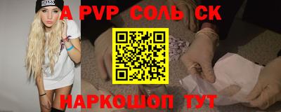 герыч Апрелевка
