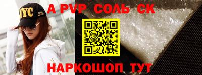 мяу мяу мука Апшеронск