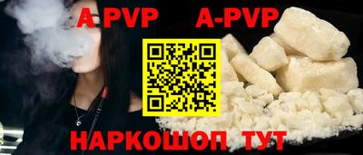 ALPHA-PVP Аргун
