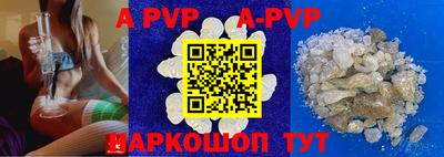 ALPHA-PVP Аргун