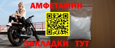 ALPHA-PVP Аргун