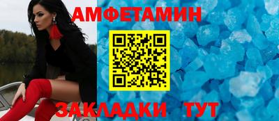 мяу мяу мука Апшеронск
