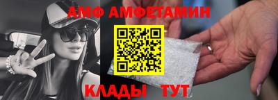 мяу мяу мука Апшеронск