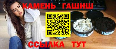 мяу мяу мука Апшеронск