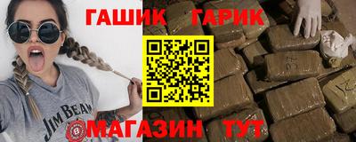 герыч Апрелевка