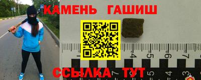 ALPHA-PVP Аргун