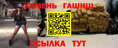 герыч Апрелевка