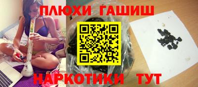 мяу мяу мука Апшеронск