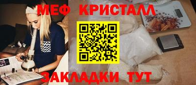 мяу мяу мука Апшеронск