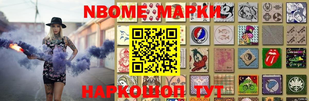 Берёзовский  ЛСД экстази ecstasy  ЛСД экстази кислота  Вход с VPN 