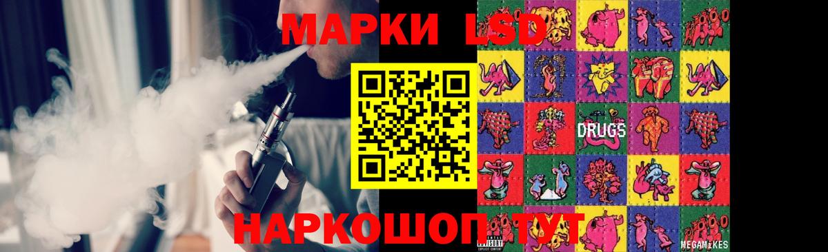 LSD-25 экстази ecstasy Берёзовский