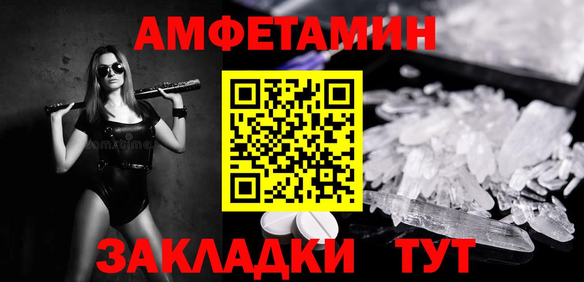 Первитин Декстрометамфетамин 99.9% Берёзовский