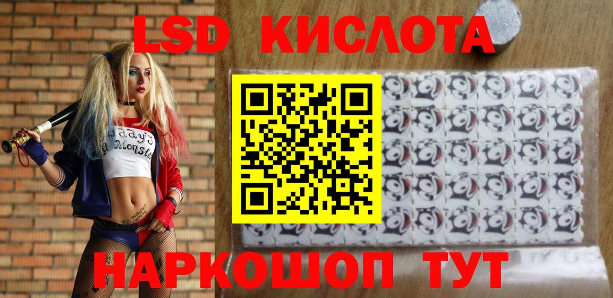 Наркотические марки 1500мкг Берёзовский