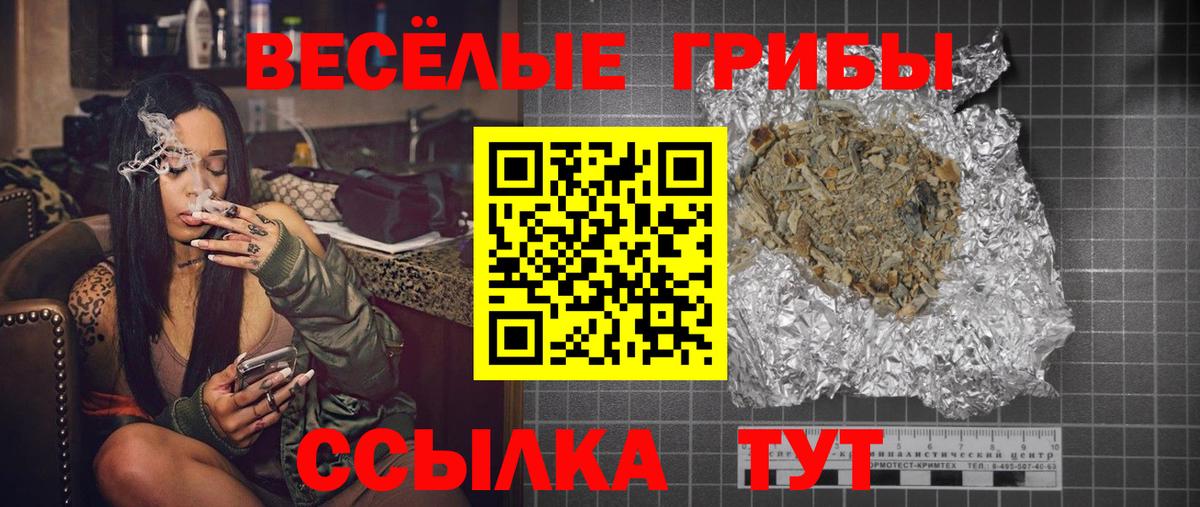 Галлюциногенные грибы мухоморы Берёзовский
