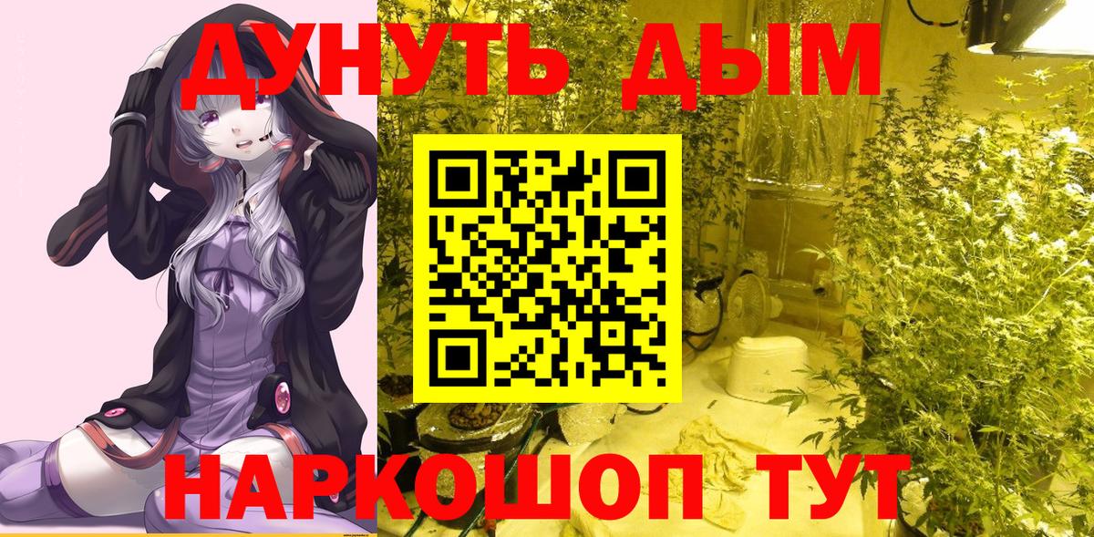 Конопля VHQ Берёзовский