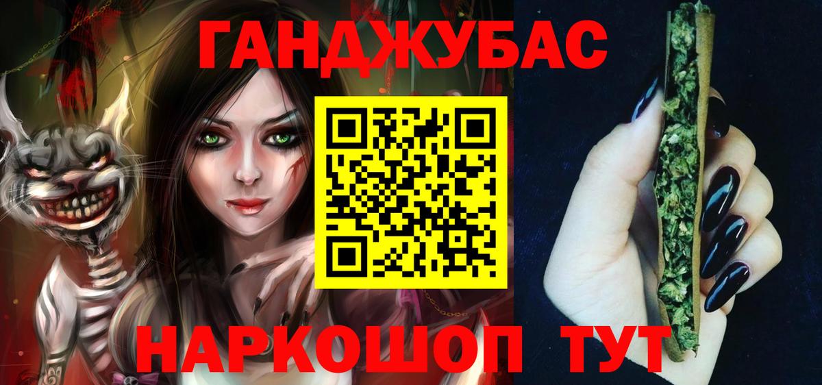 Марихуана OG Kush  Каннабис AK-47  Бошки Шишки гибрид  МАРИХУАНА план  Вход с VPN  Берёзовский 